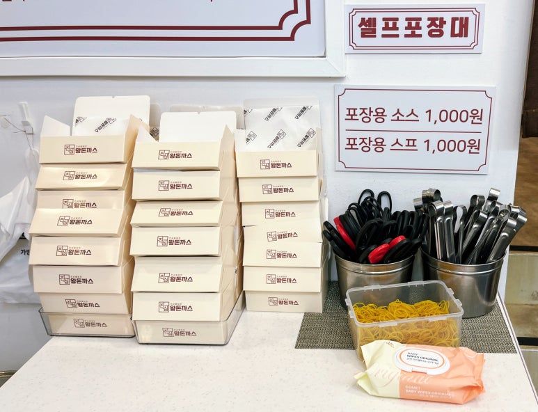 진심왕돈까스강북 이미지