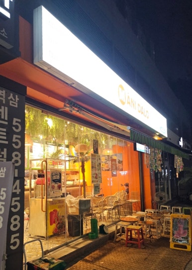 마니달오 이미지