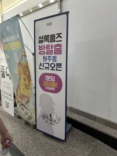 크린토피아강원 이미지