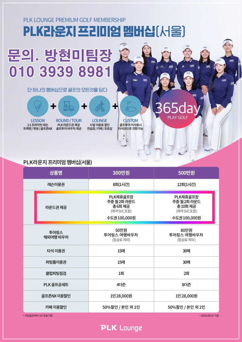 (주)퍼시픽코리아 이미지