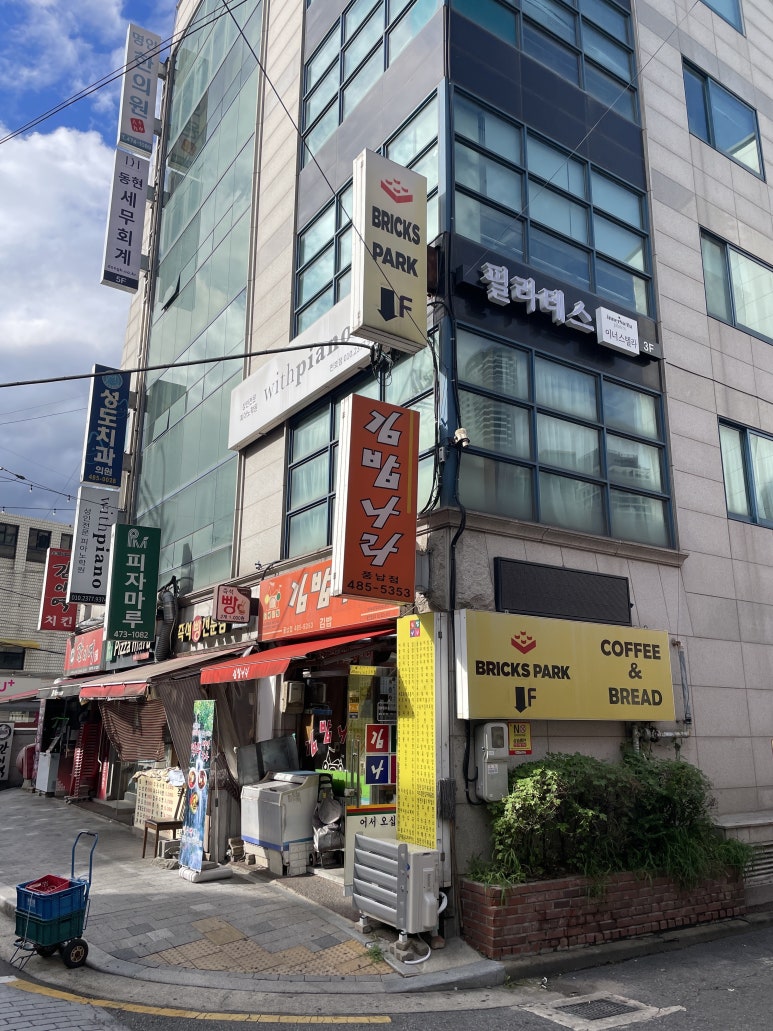 브릭스파크 이미지