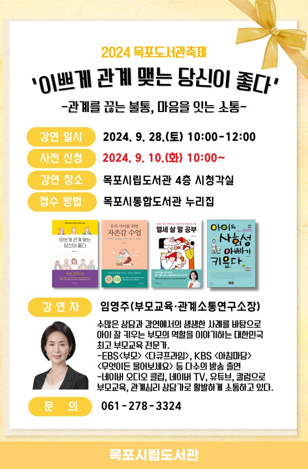 강연도서관 이미지