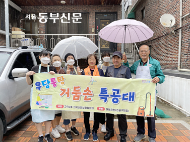 가구특공대 이미지