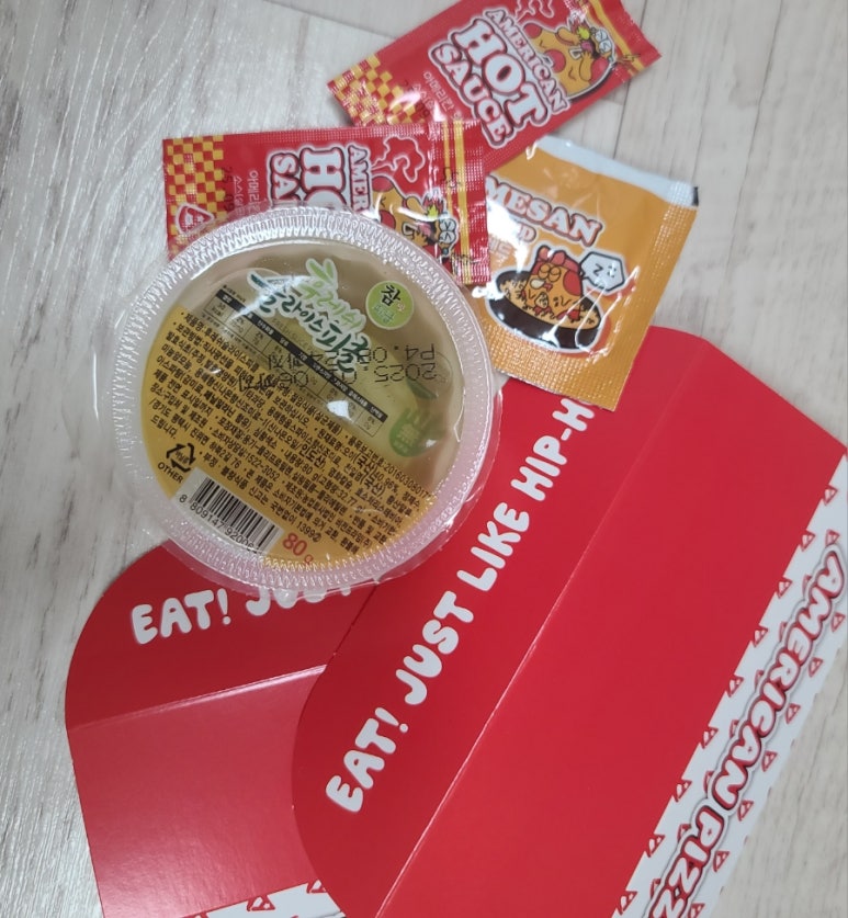 아메리칸피자수완신가점 이미지