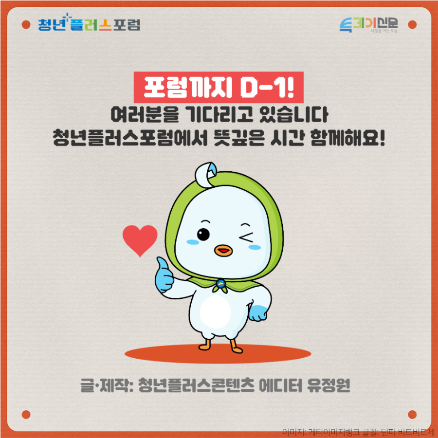 회플러스 이미지
