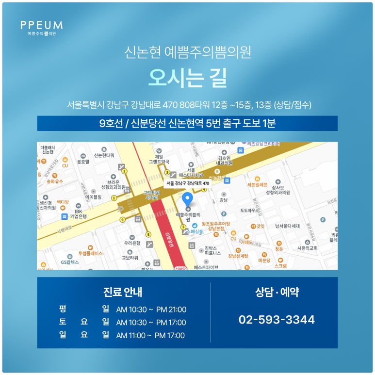 더예쁨의원 이미지