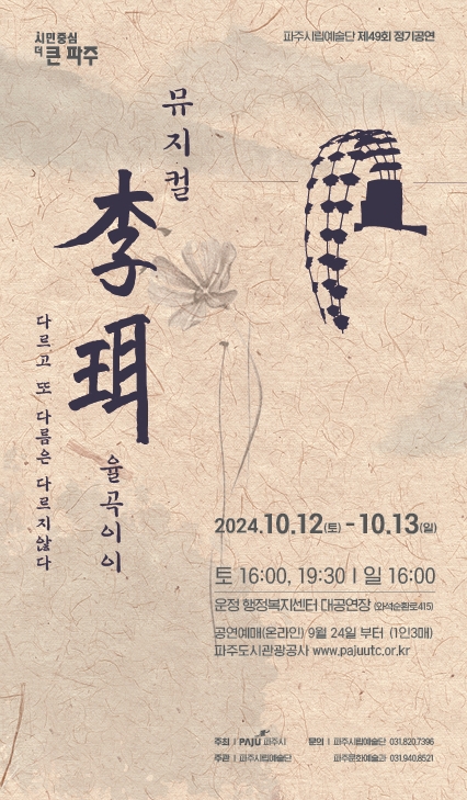 제이이 이미지