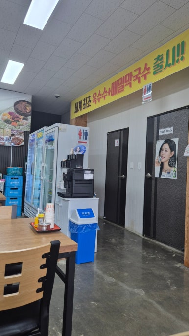 신림중앙막국수 이미지