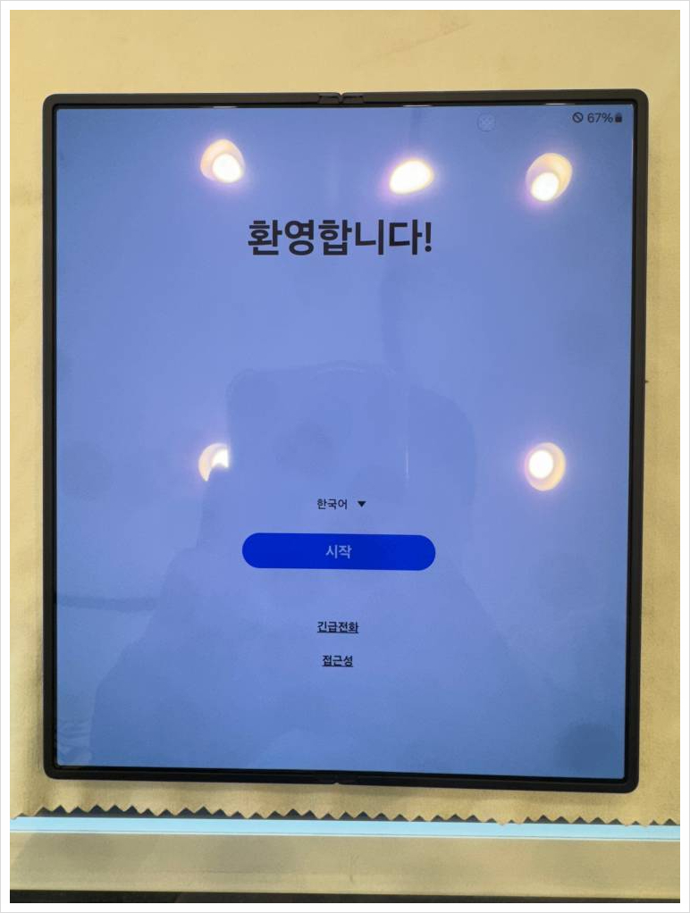 영모바일 이미지