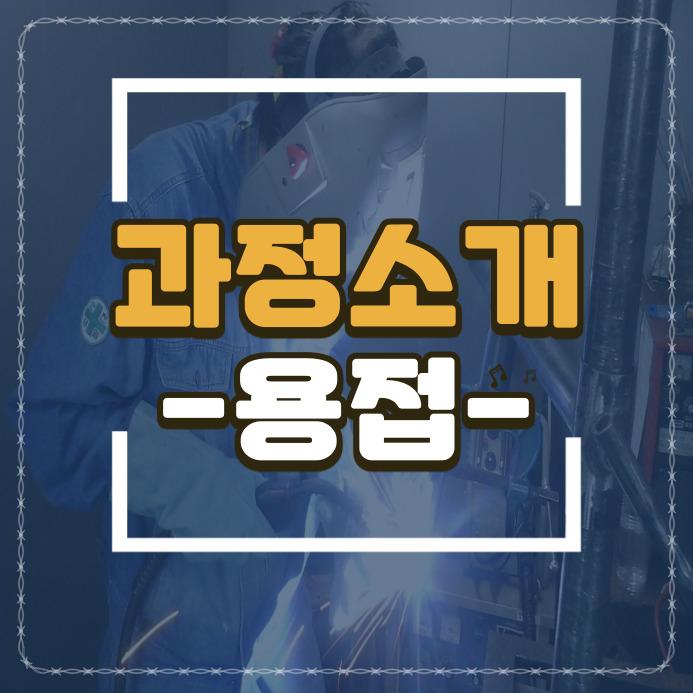 남지공조 이미지