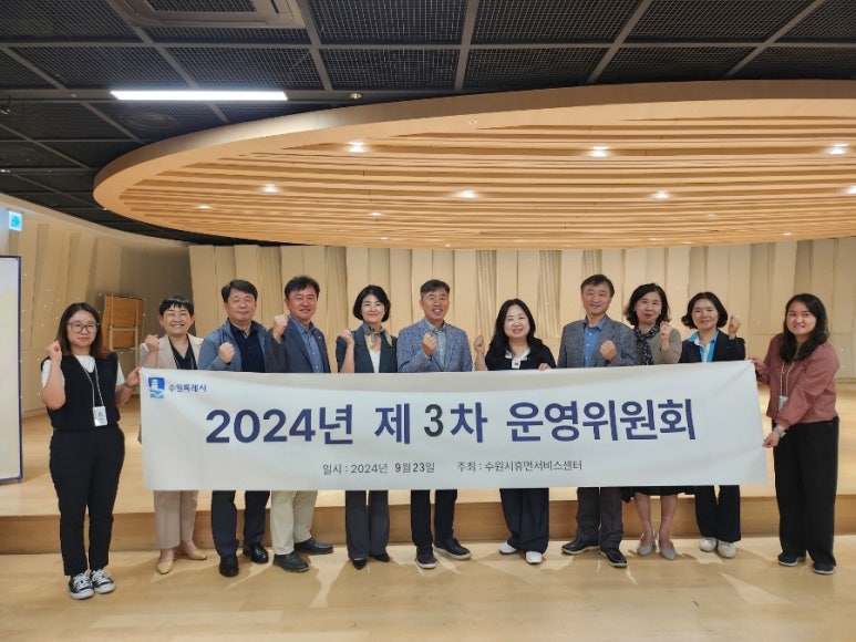 휴먼&서비스네트워크 이미지