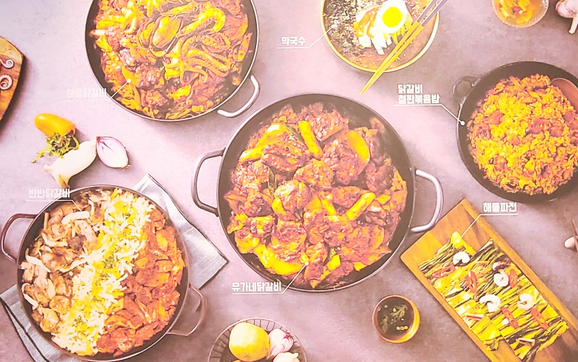 유가네닭갈비김해 이미지