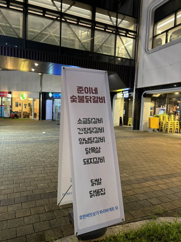 미사367 이미지