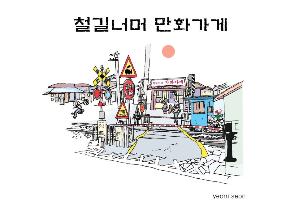 젤존피씨방 이미지