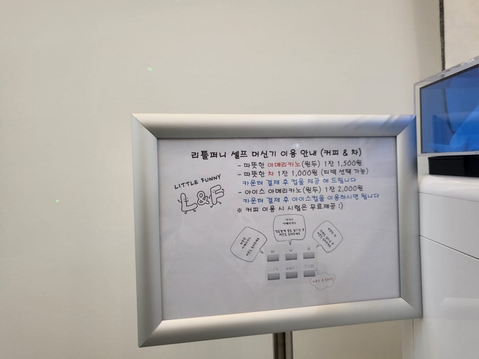 리틀퍼니 이미지