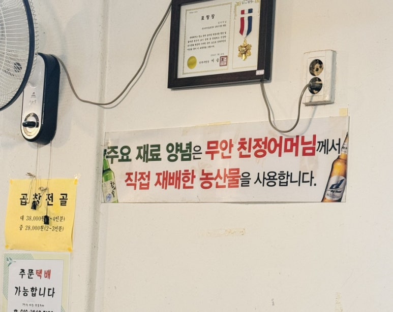 장군네 이미지