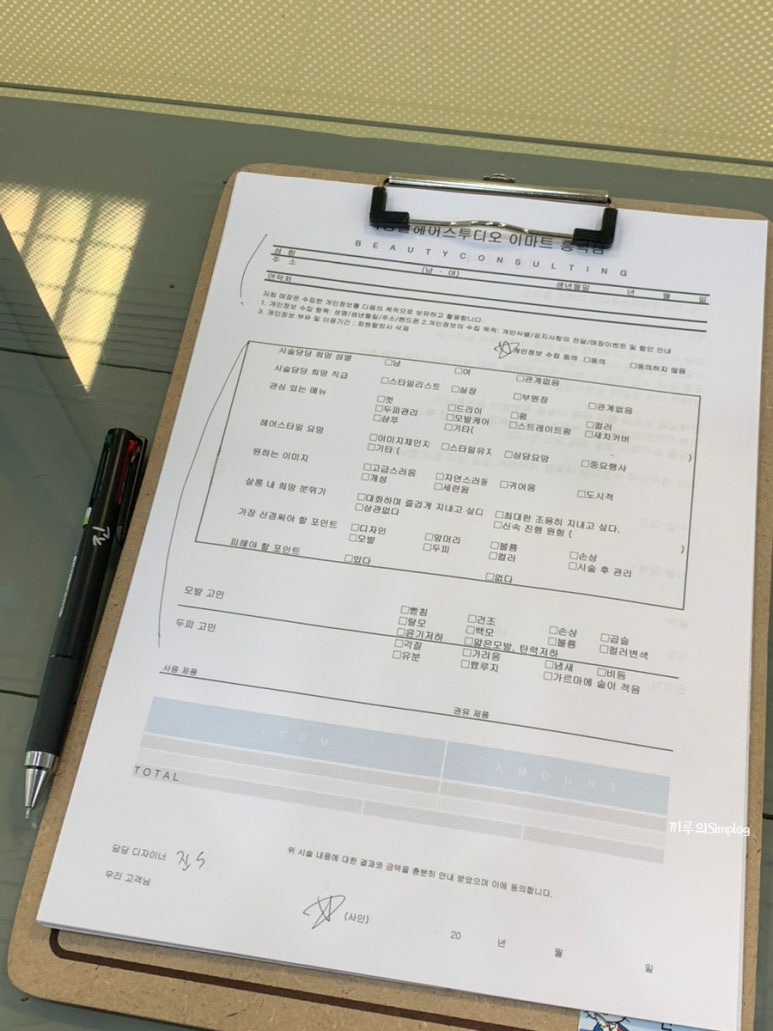 박승철 헤어스투디오 이마트 흥덕점 이미지
