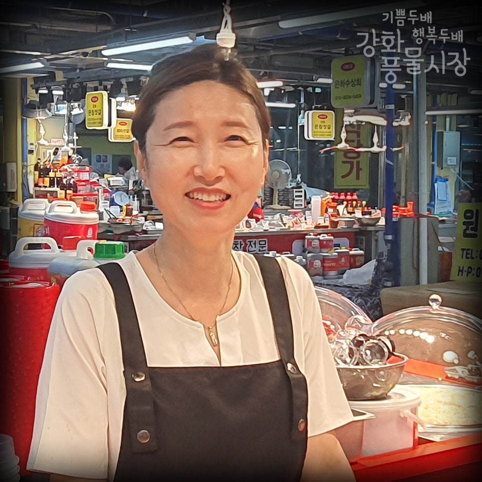 상록수젓갈 이미지