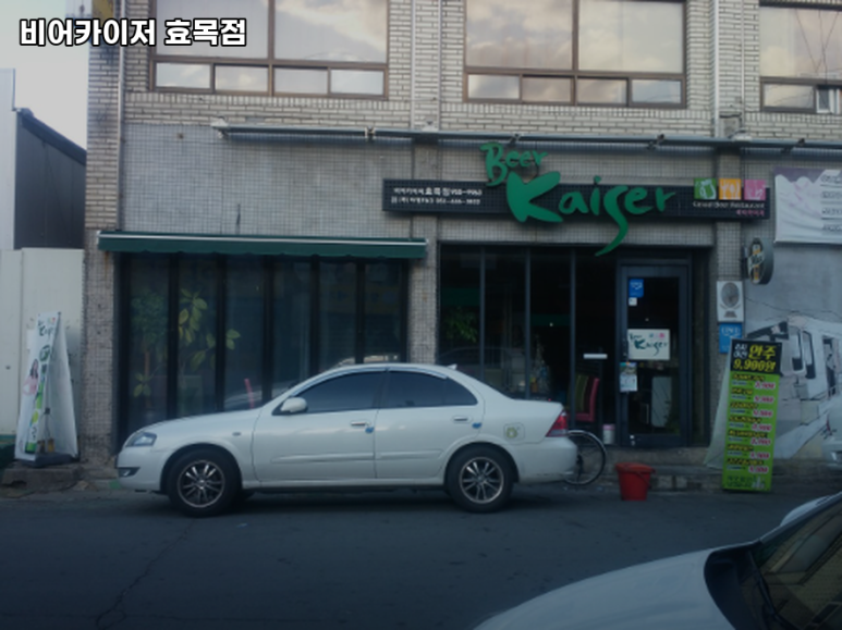 동구비어 이미지