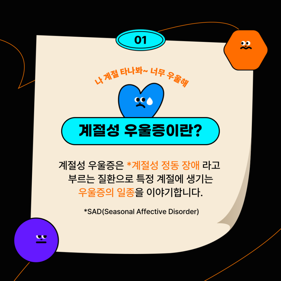 더나은정신건강의학과의원 이미지
