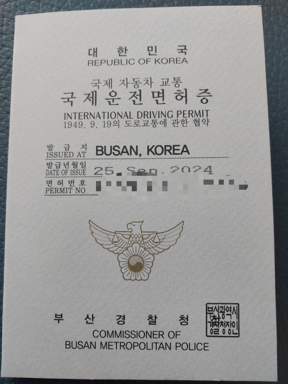 DHS렌터카 이미지