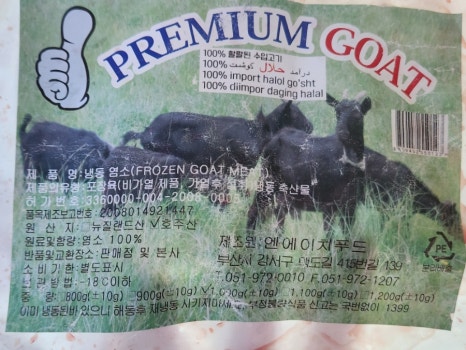 엔에이치푸드 이미지