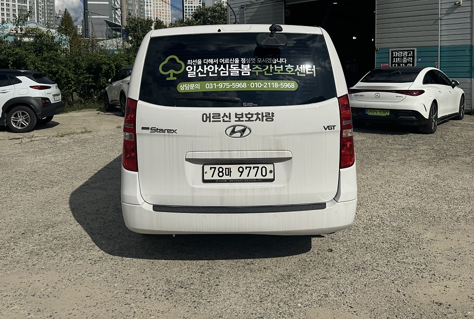 캐로스대아 이미지