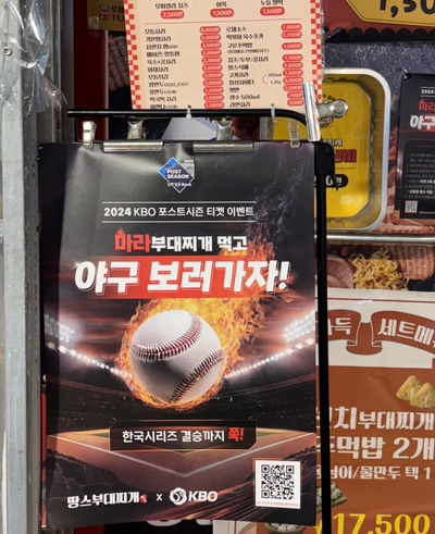용문부대찌개 이미지