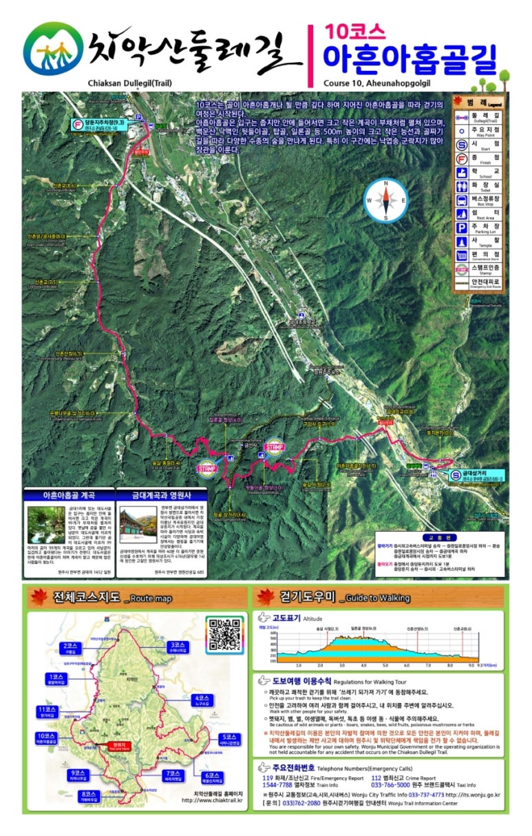 치악산누룽지 이미지