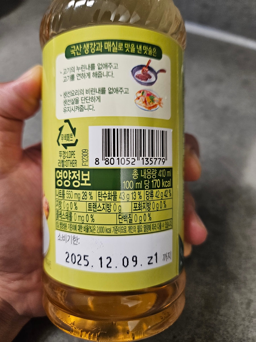 미림유통 이미지