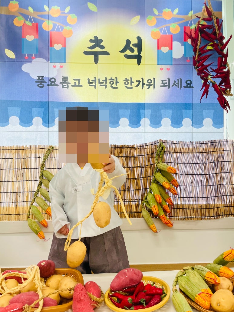 사임당어린이집 이미지