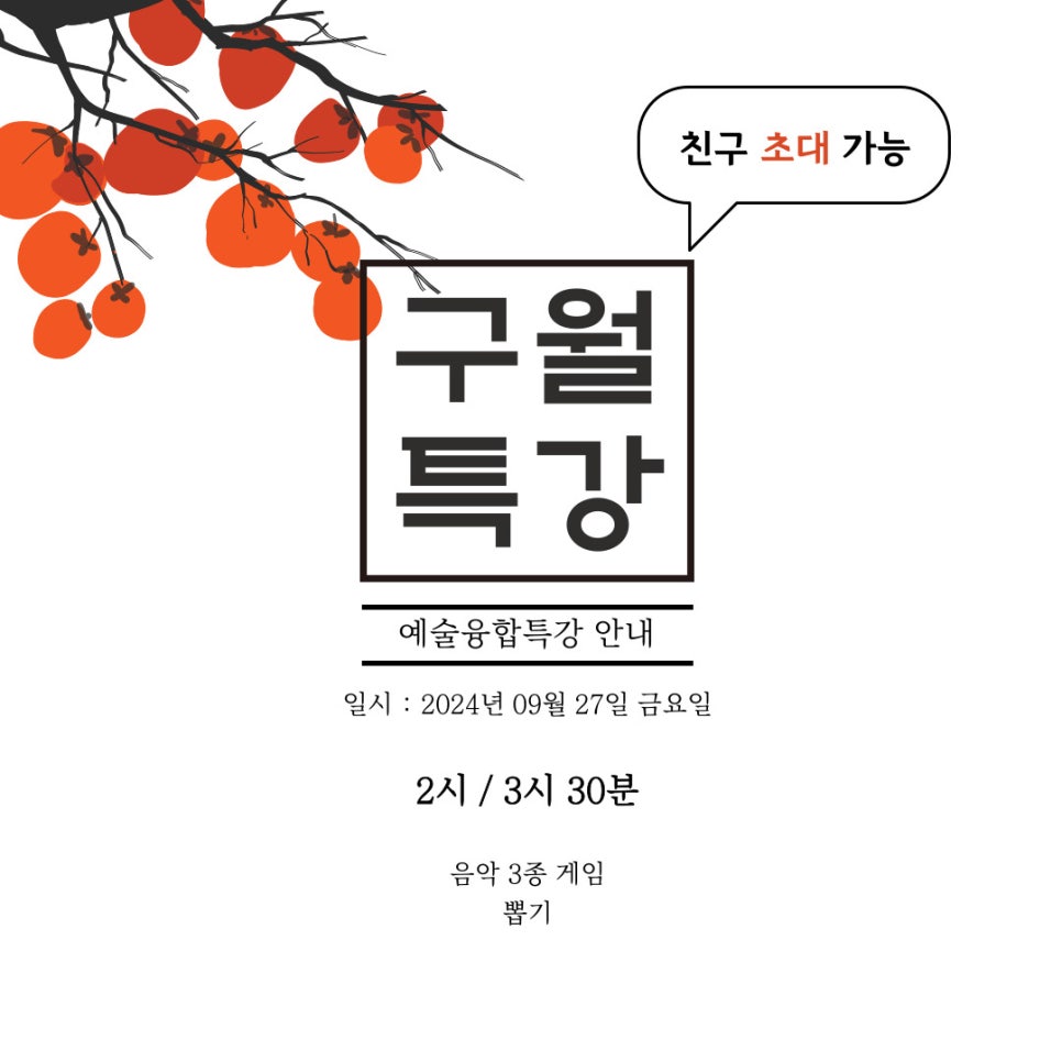 이지음악학원 이미지