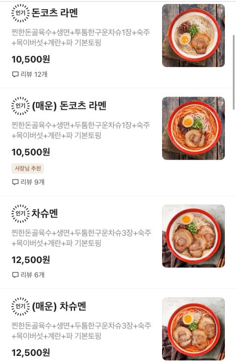 마카나이 사진 6