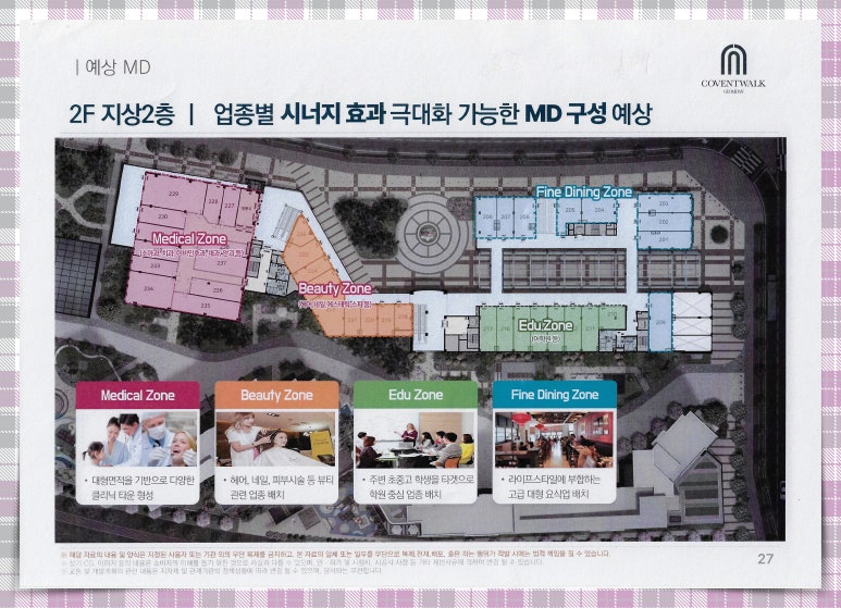 희망법무사사무실 이미지