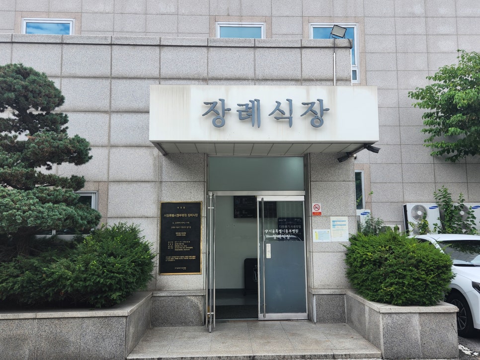 국가유공자상조 이미지