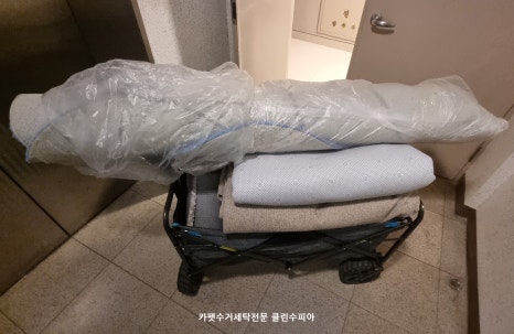 장세탁공장 이미지