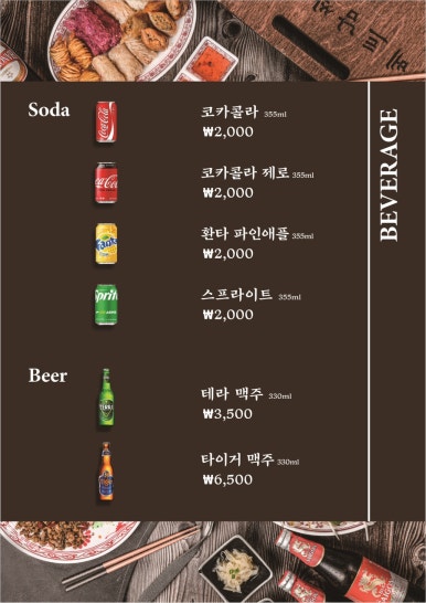 월미당 이미지