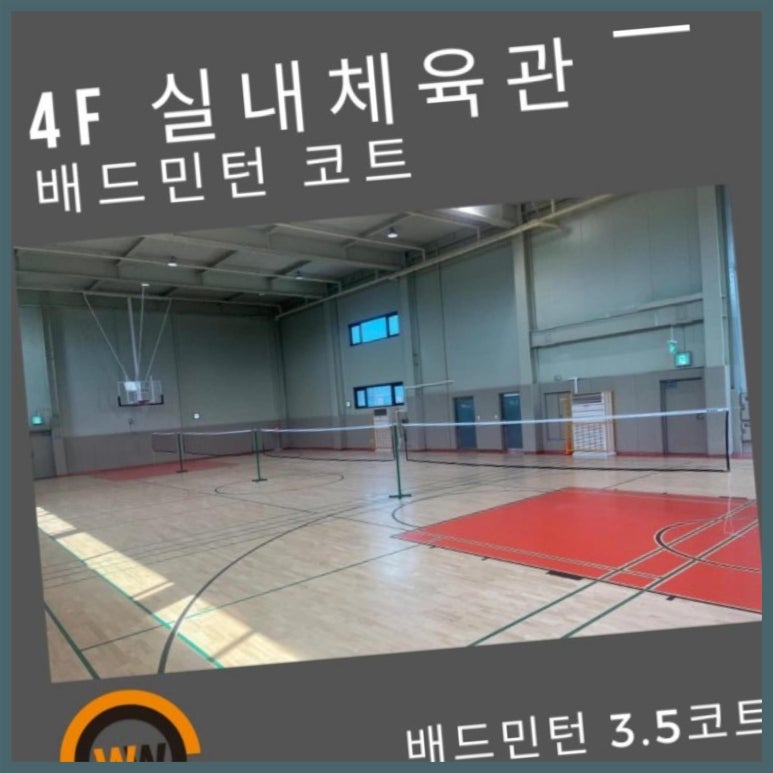 윈윈스포츠 이미지