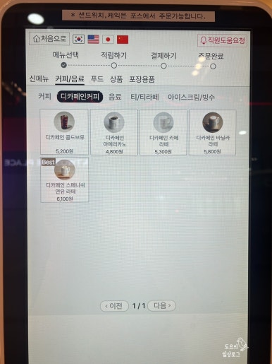 잡플레이스 이미지