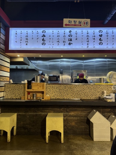 멘야마쯔리 아산탕정점 이미지