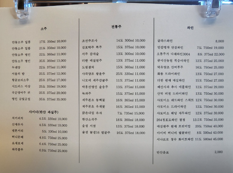 진영파인다이닝 이미지