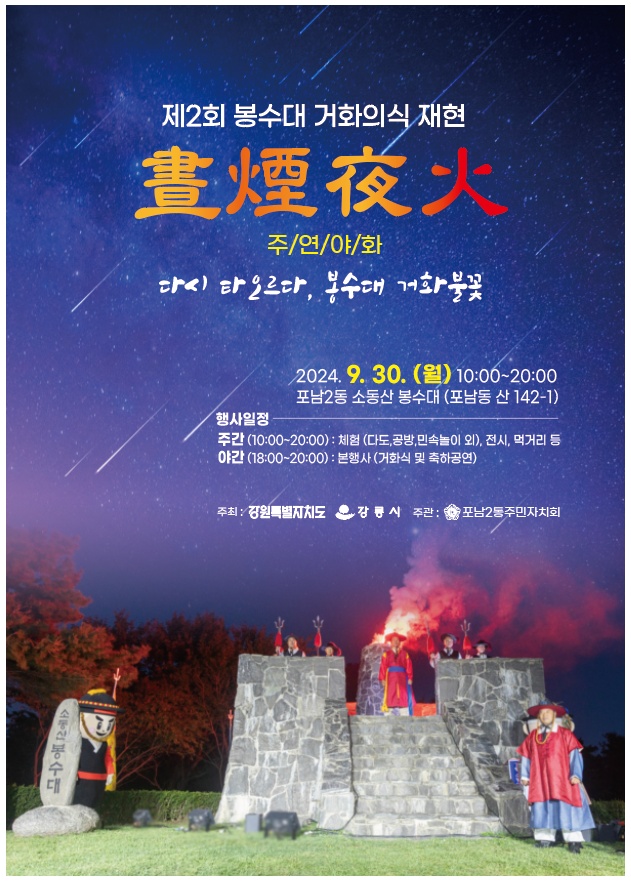(주)거화 이미지