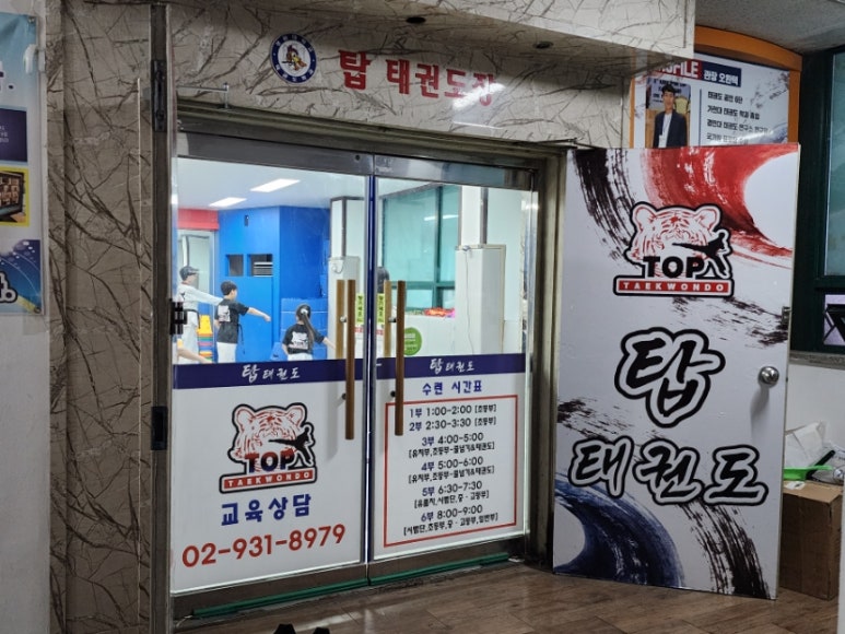 더벤티서울중계초점 이미지