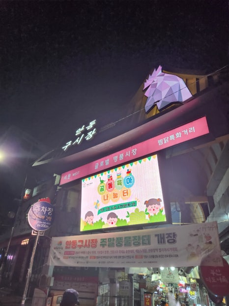 서안동주유소 이미지