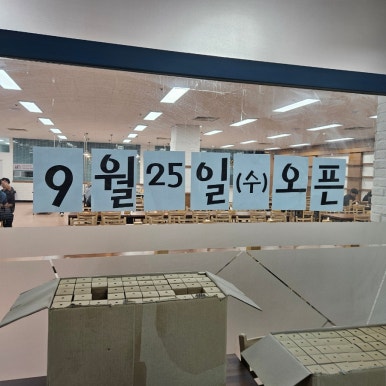 더이츠푸드 이미지