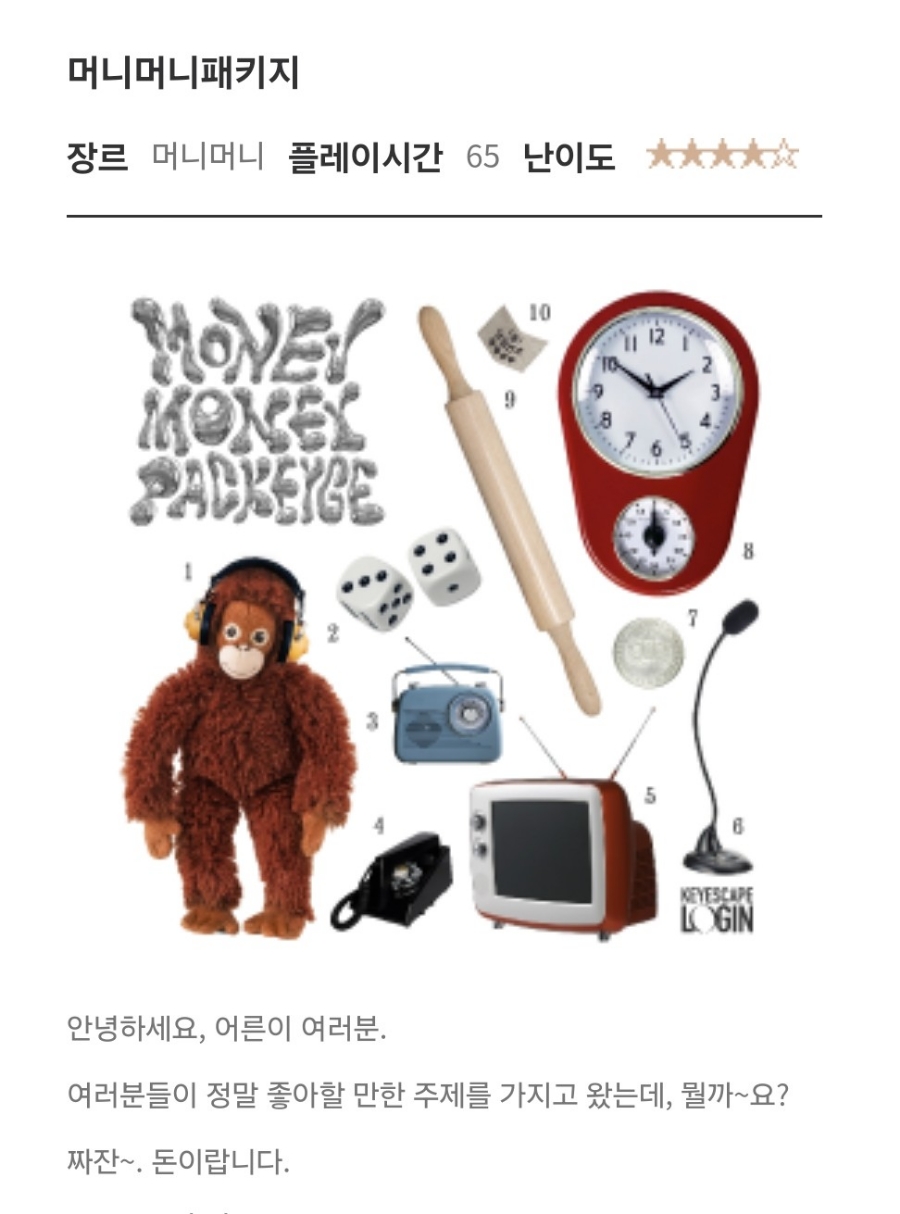 (주)머니키 이미지