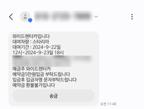 와이드렌터카군자지점 이미지