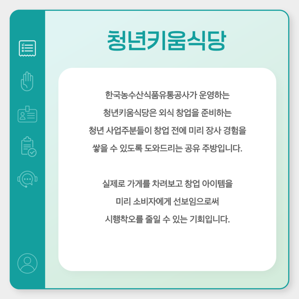 대박농수산유통 이미지