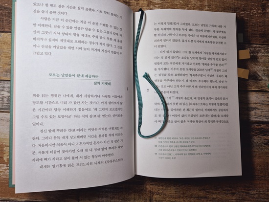 새물내 이미지