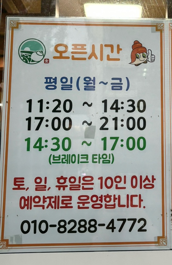 고향우렁이마을 이미지